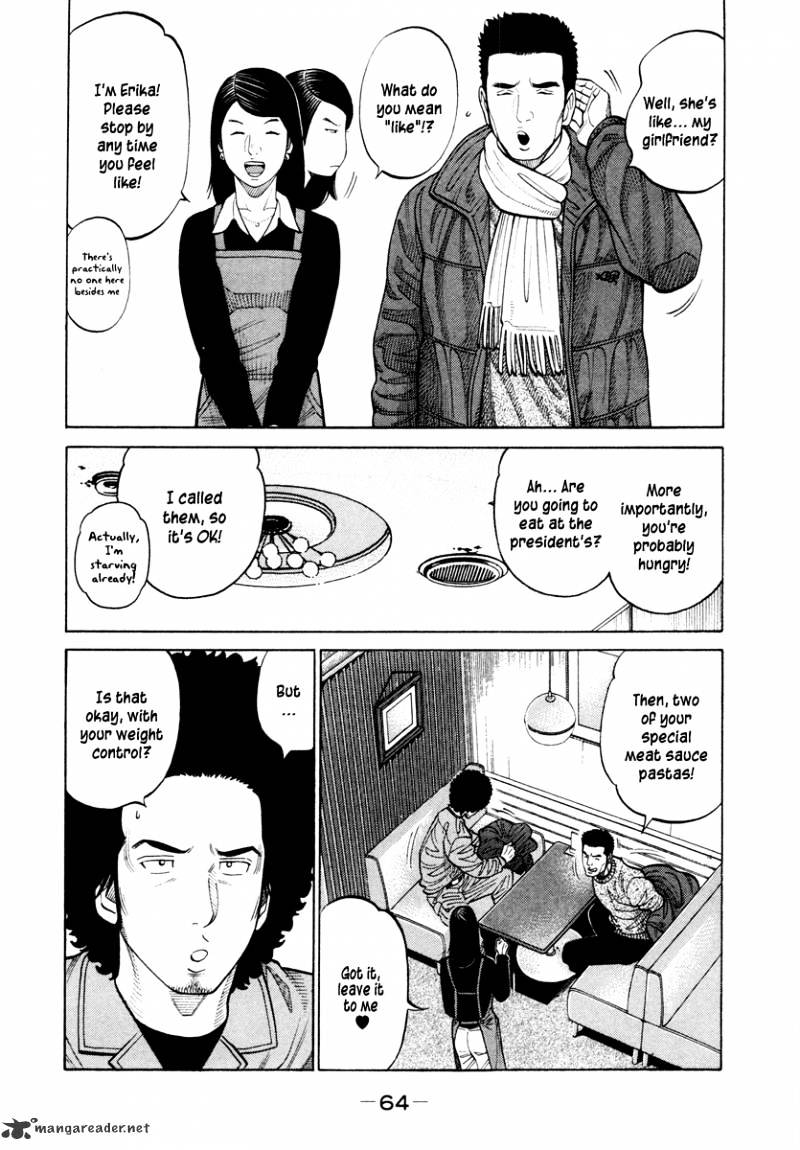 Rrr - Chapter 42