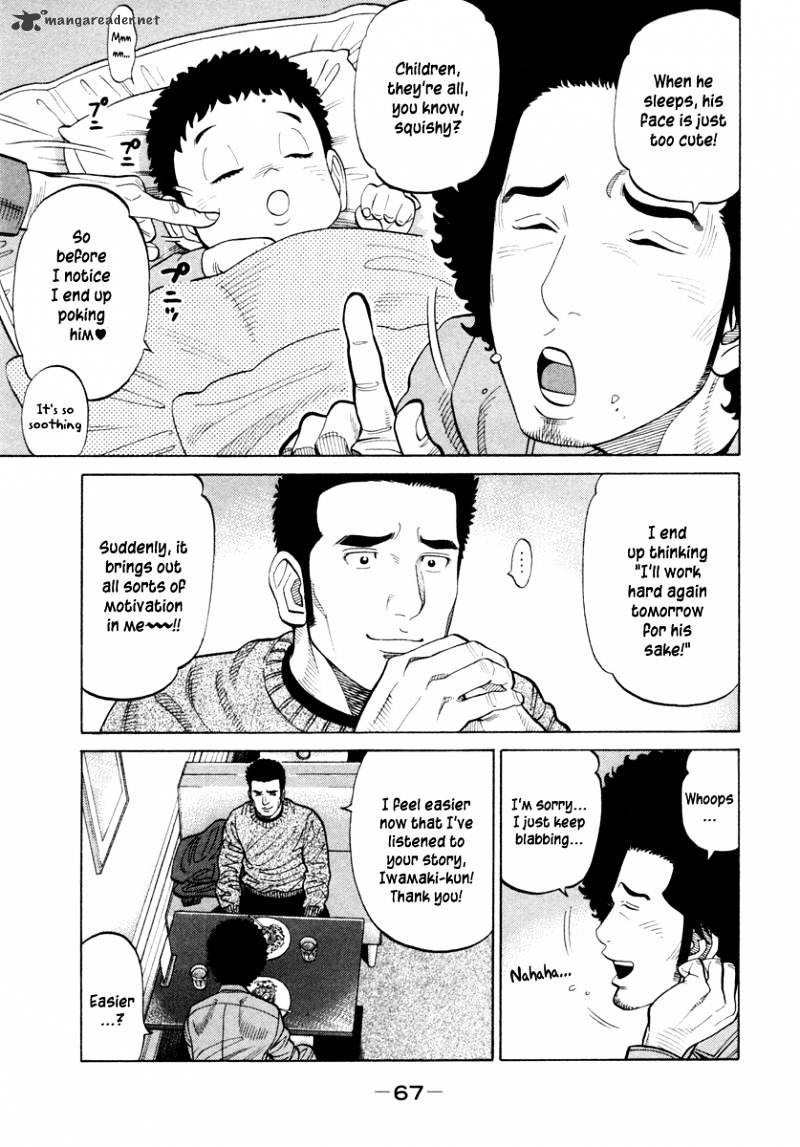 Rrr - Chapter 42