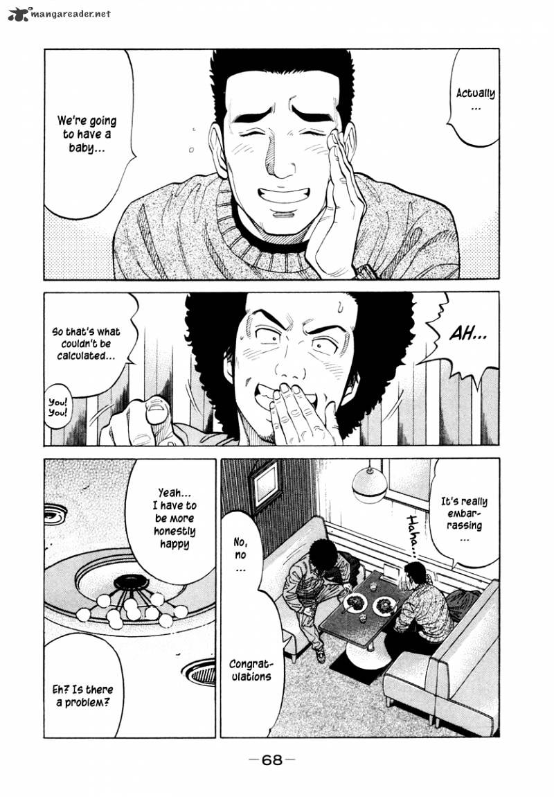 Rrr - Chapter 42