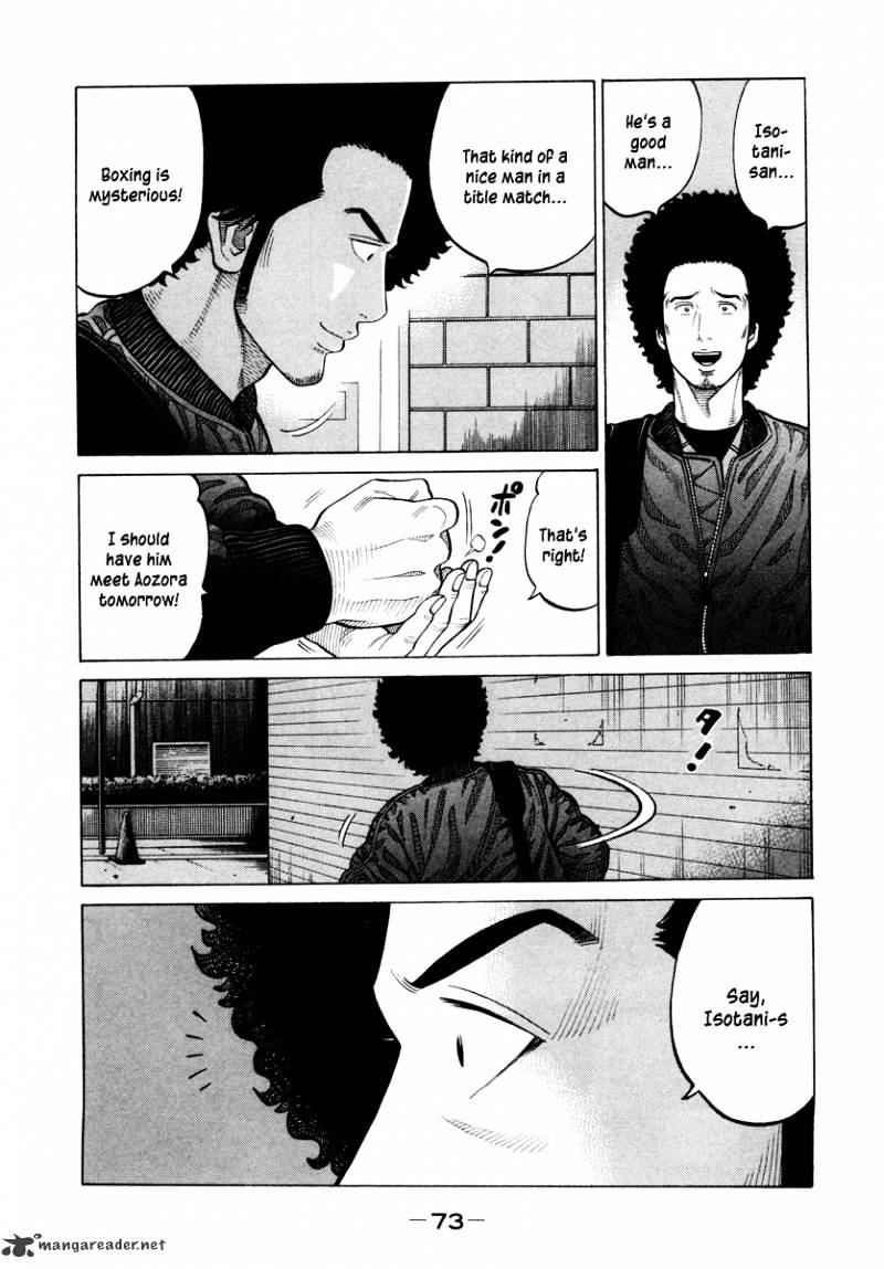 Rrr - Chapter 42