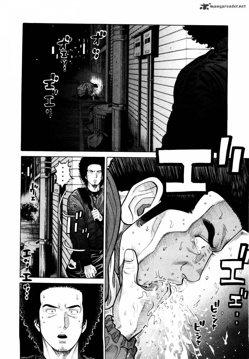 Rrr - Chapter 42