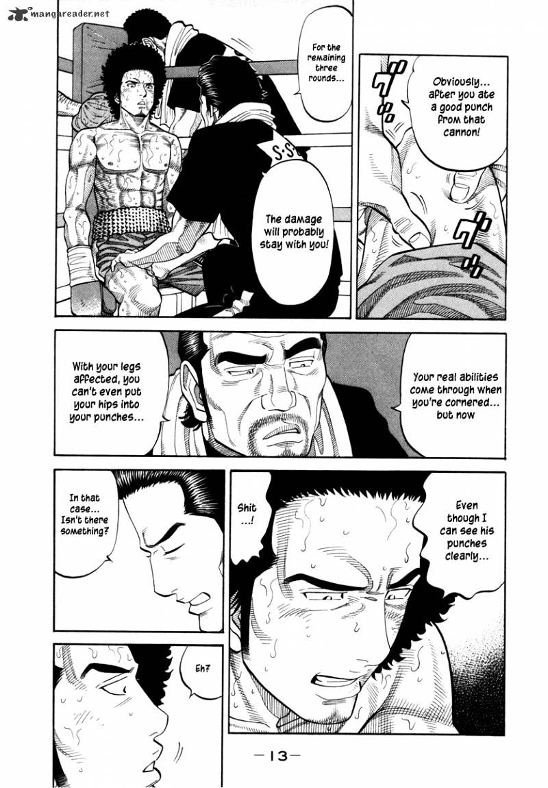 Rrr - Chapter 83