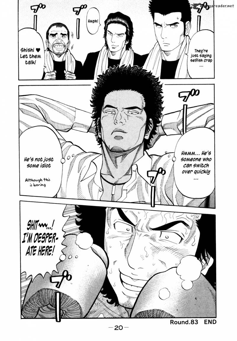 Rrr - Chapter 83