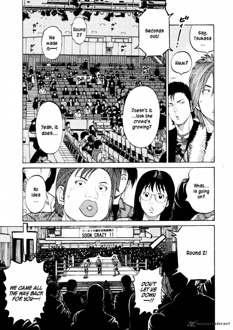 Rrr - Chapter 58