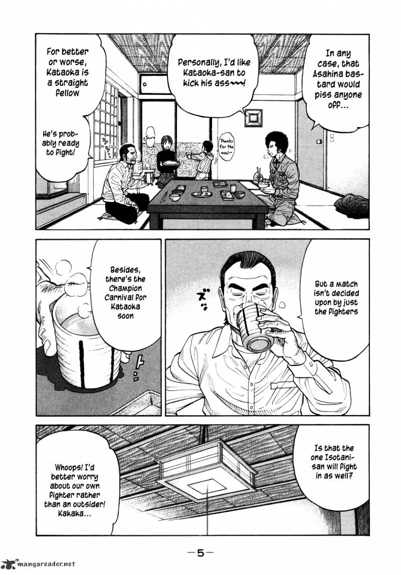 Rrr - Chapter 72