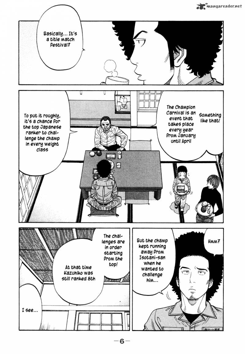 Rrr - Chapter 72