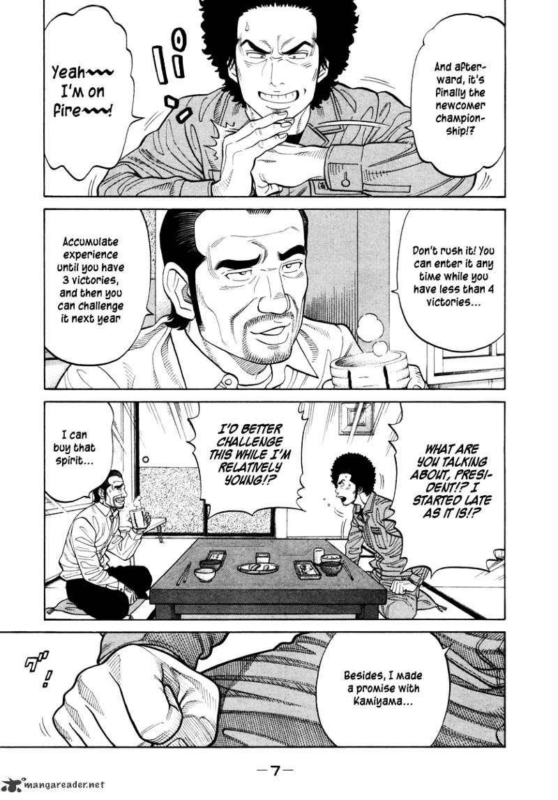 Rrr - Chapter 72