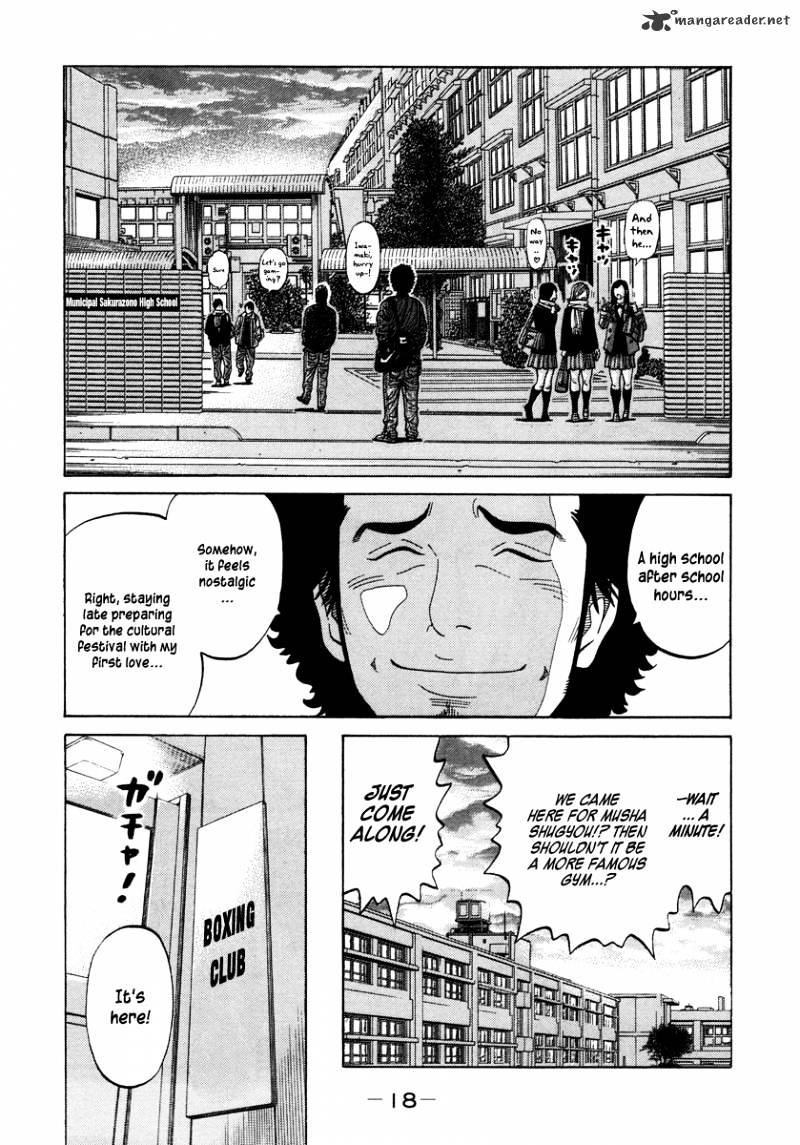 Rrr - Chapter 72