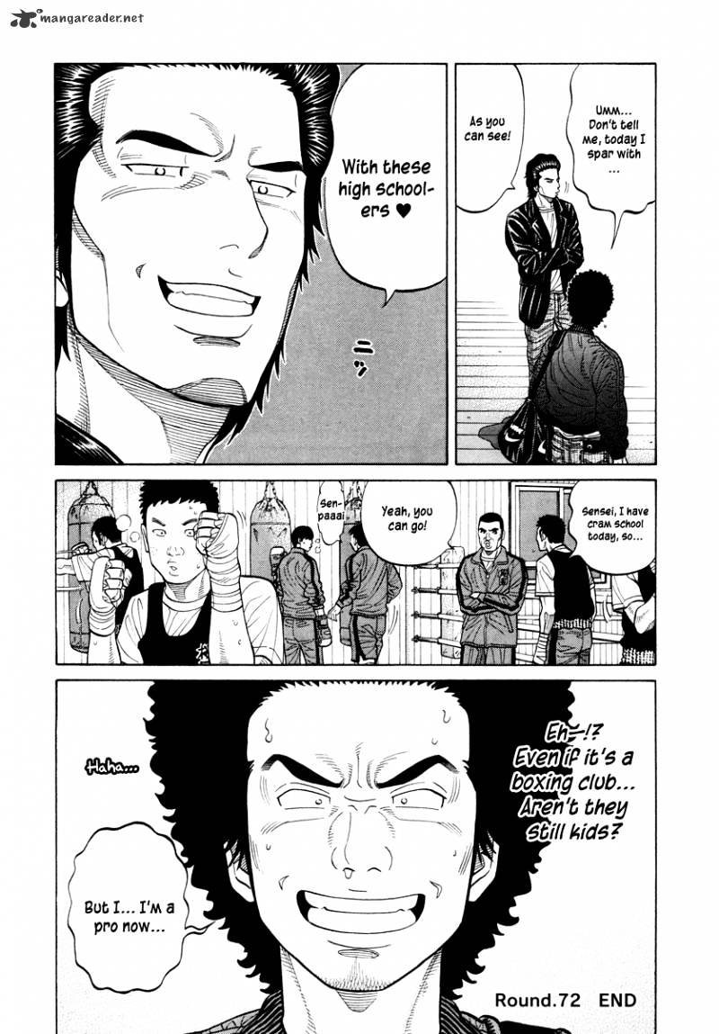 Rrr - Chapter 72