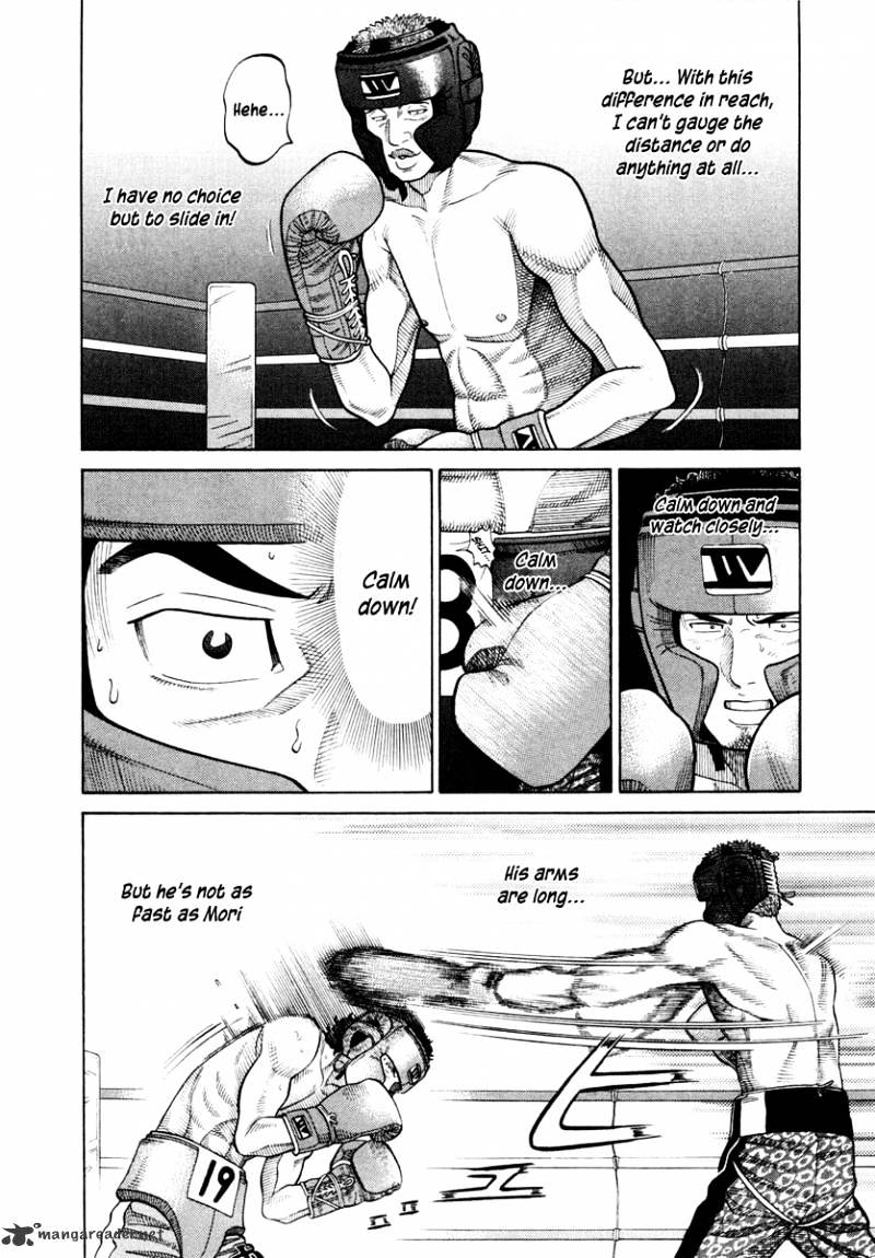 Rrr - Chapter 34