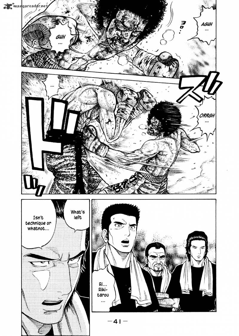 Rrr - Chapter 63