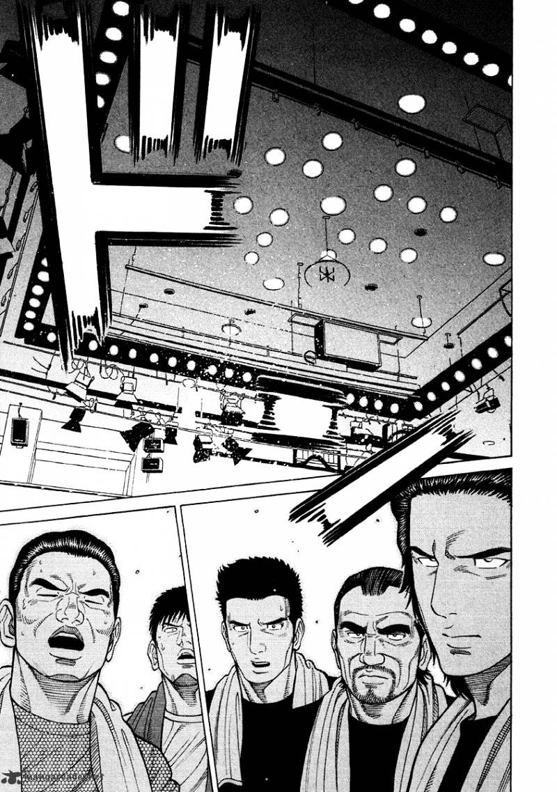 Rrr - Chapter 63