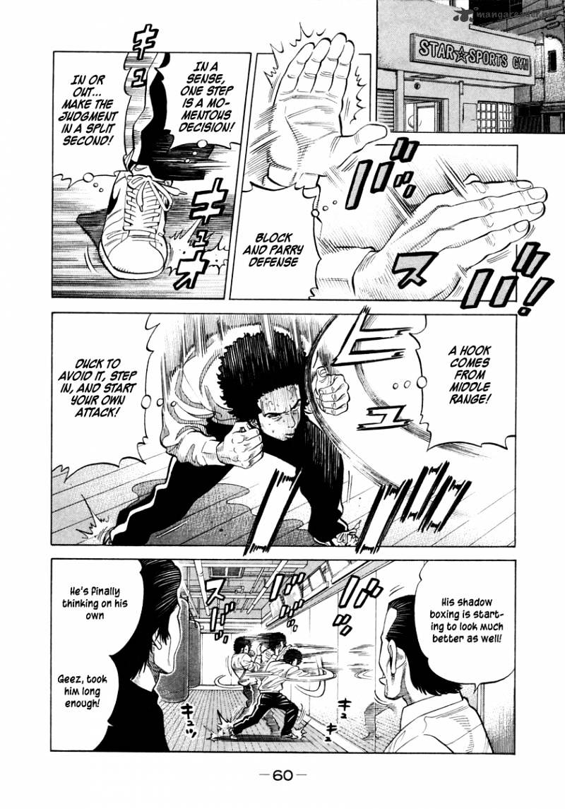 Rrr - Chapter 75