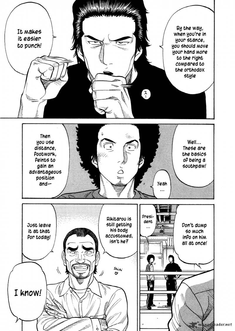 Rrr - Chapter 66