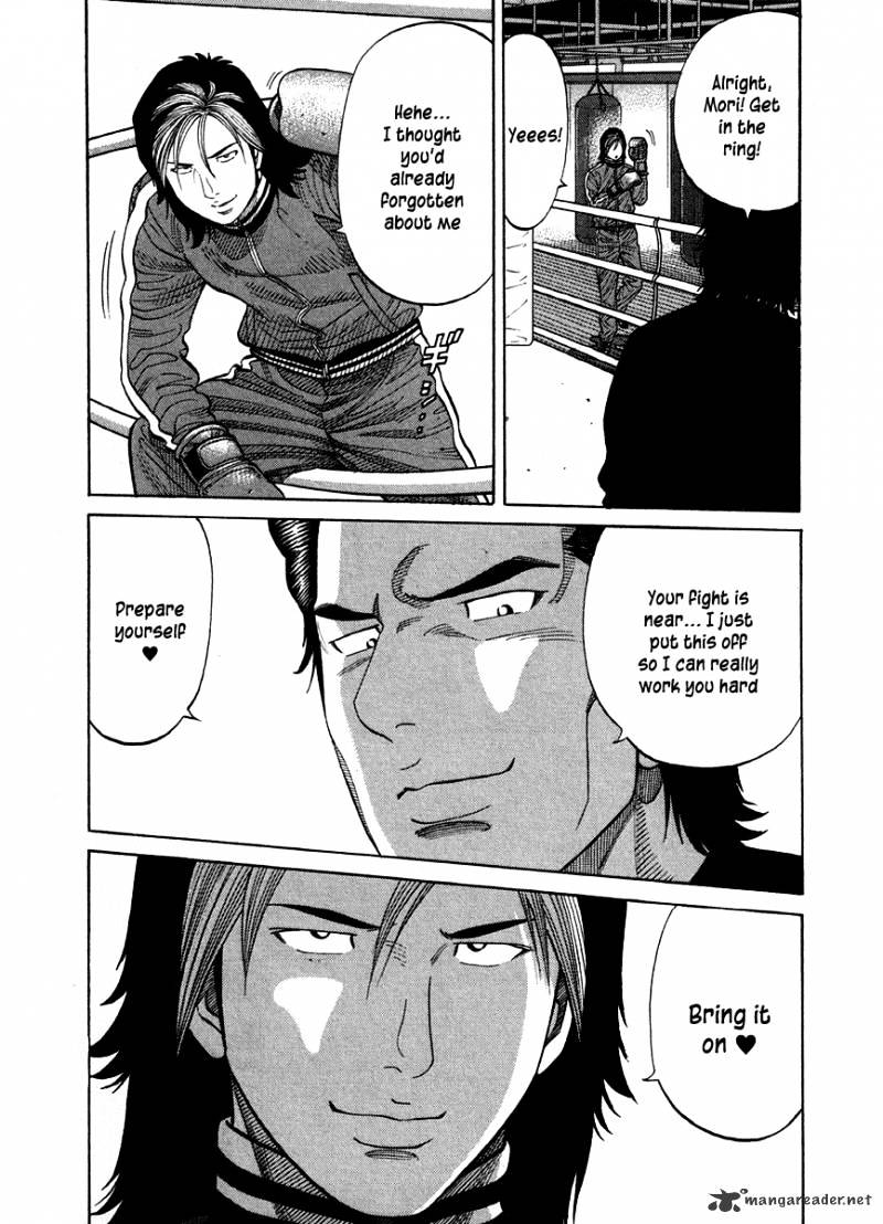 Rrr - Chapter 66