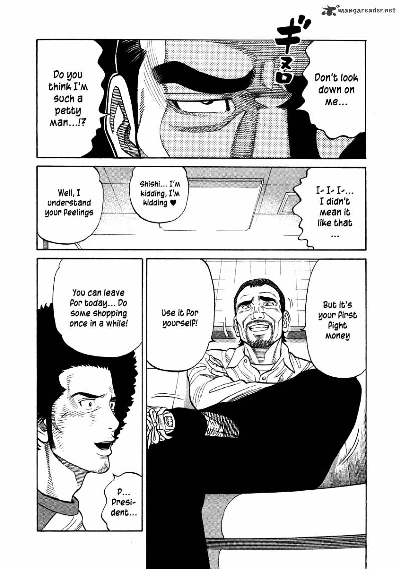 Rrr - Chapter 66