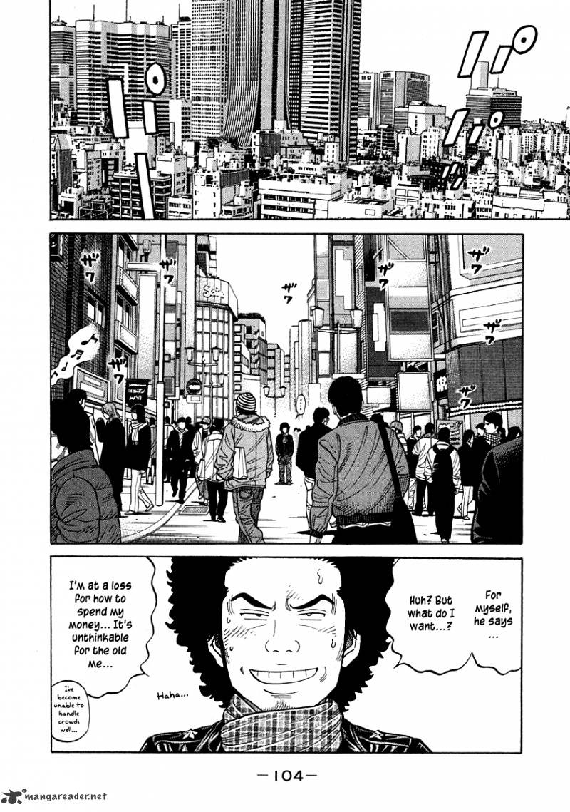 Rrr - Chapter 66