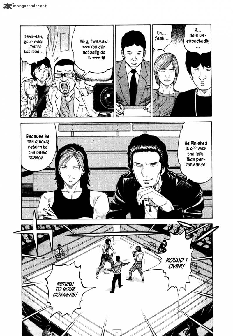 Rrr - Chapter 35