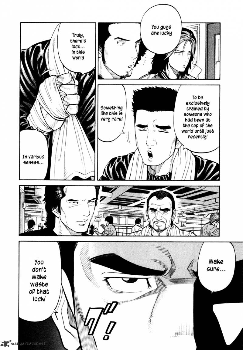 Rrr - Chapter 40