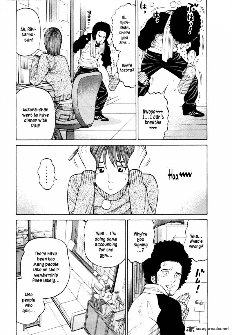 Rrr - Chapter 40