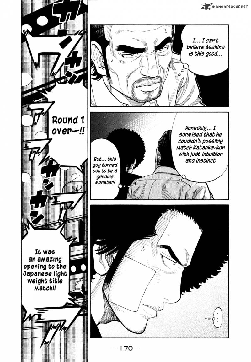 Rrr - Chapter 92