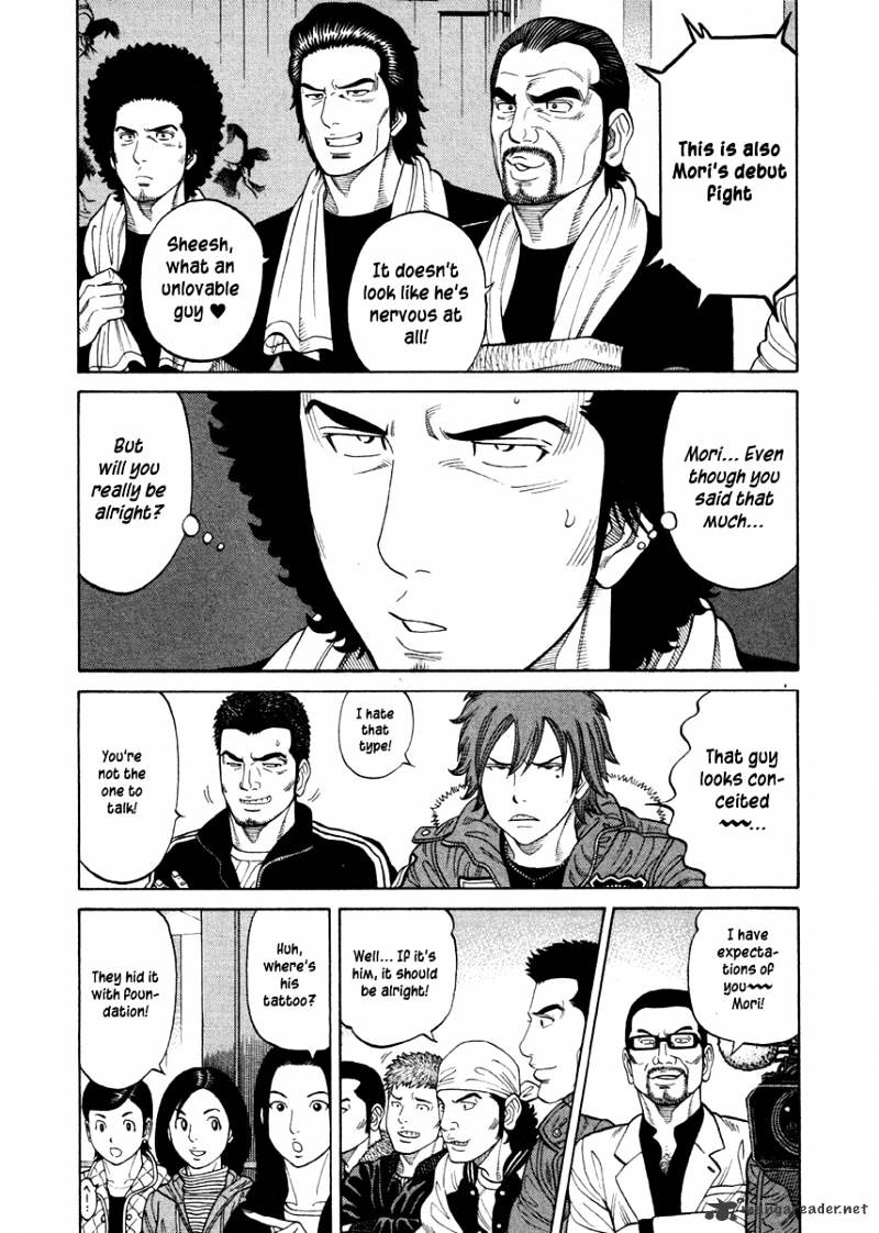 Rrr - Chapter 67