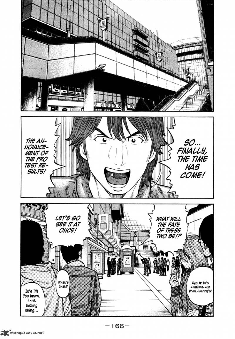 Rrr - Chapter 37