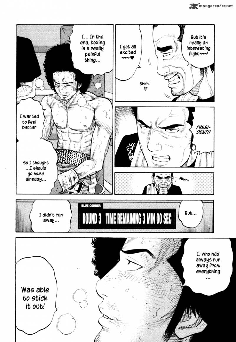 Rrr - Chapter 60