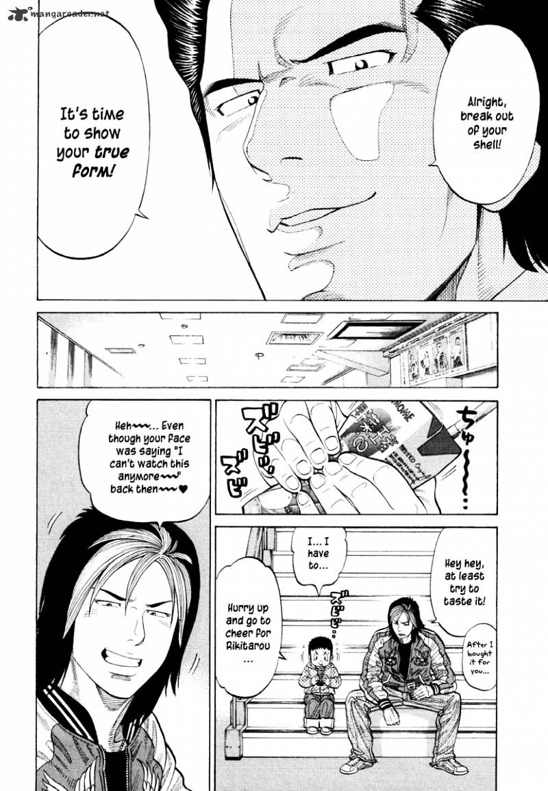 Rrr - Chapter 60