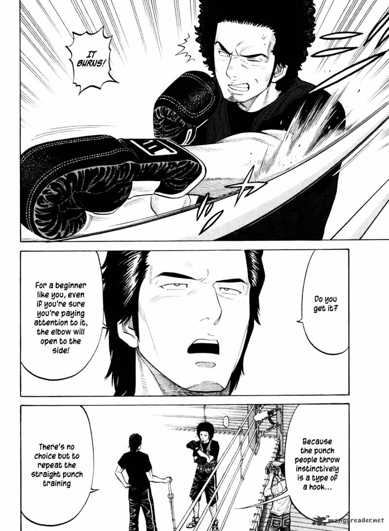 Rrr - Chapter 24