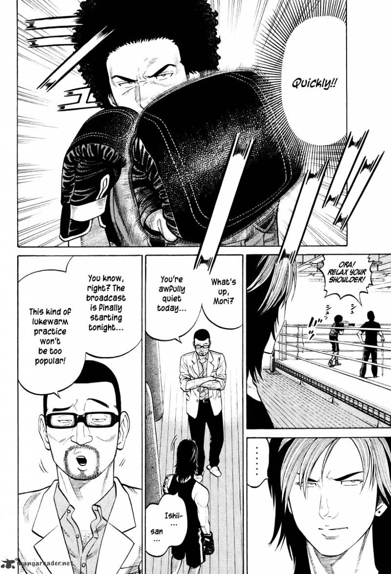 Rrr - Chapter 24