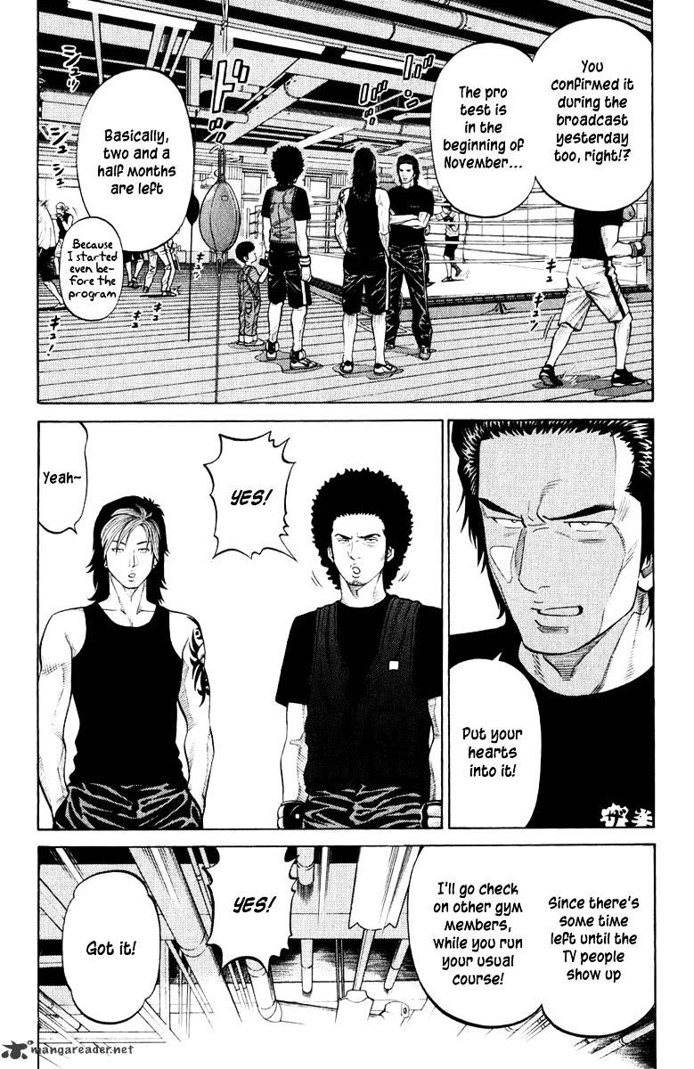 Rrr - Chapter 24