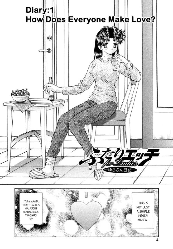 Futari Ecchi For Ladies - Vol.01 Chapter 000 : Ch1-6