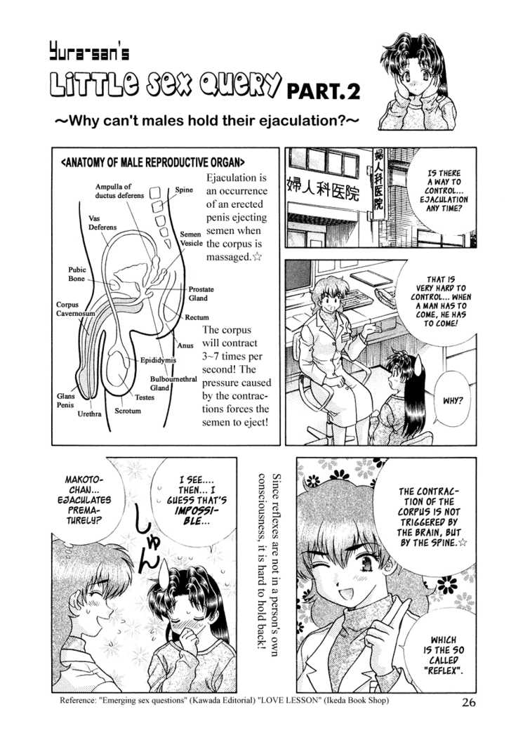 Futari Ecchi For Ladies - Vol.01 Chapter 000 : Ch1-6