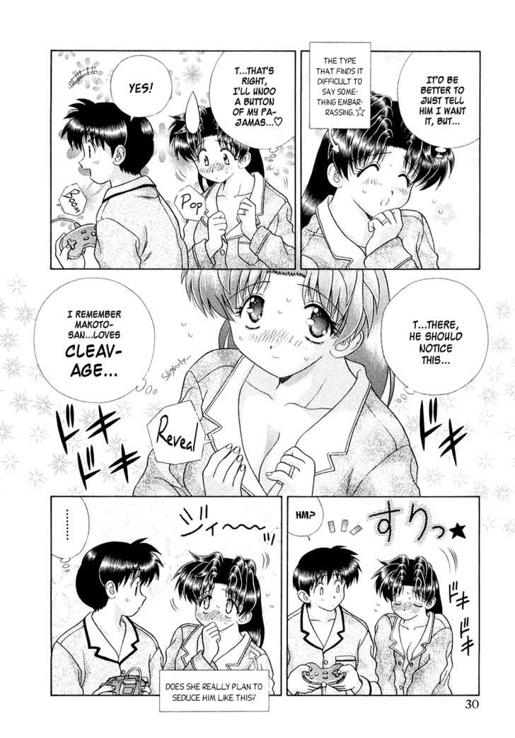 Futari Ecchi For Ladies - Vol.01 Chapter 000 : Ch1-6