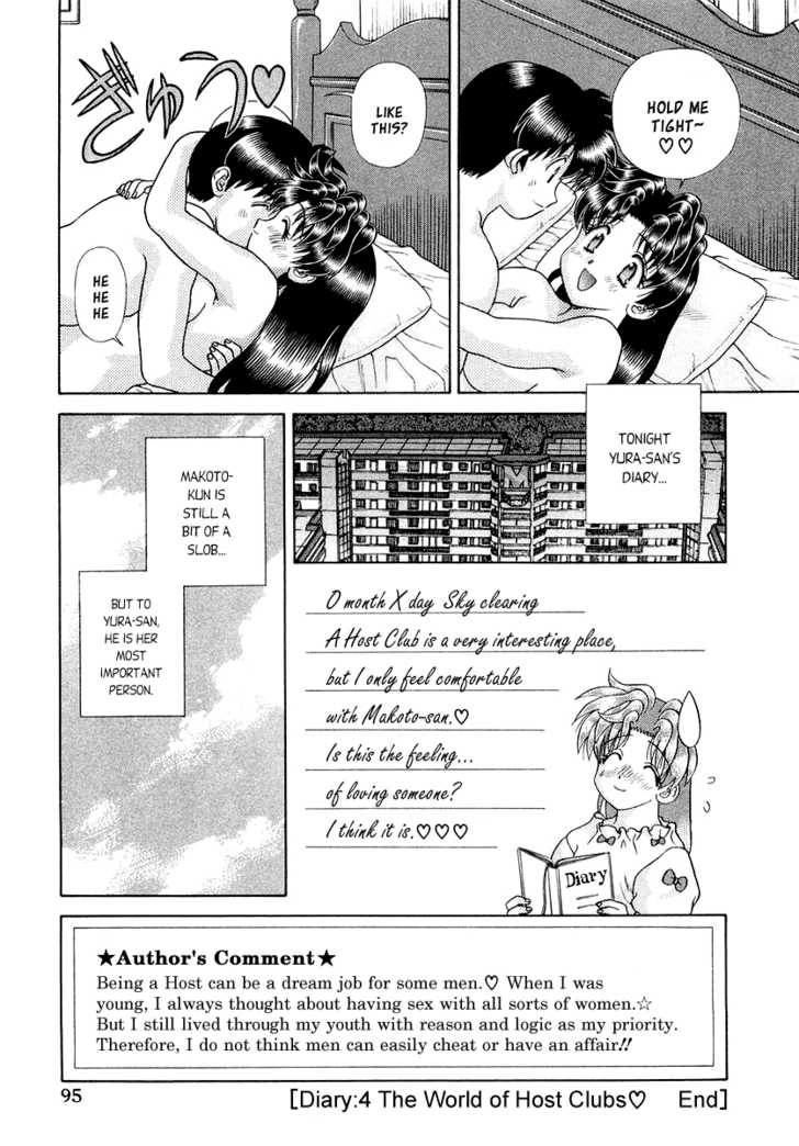 Futari Ecchi For Ladies - Vol.01 Chapter 000 : Ch1-6