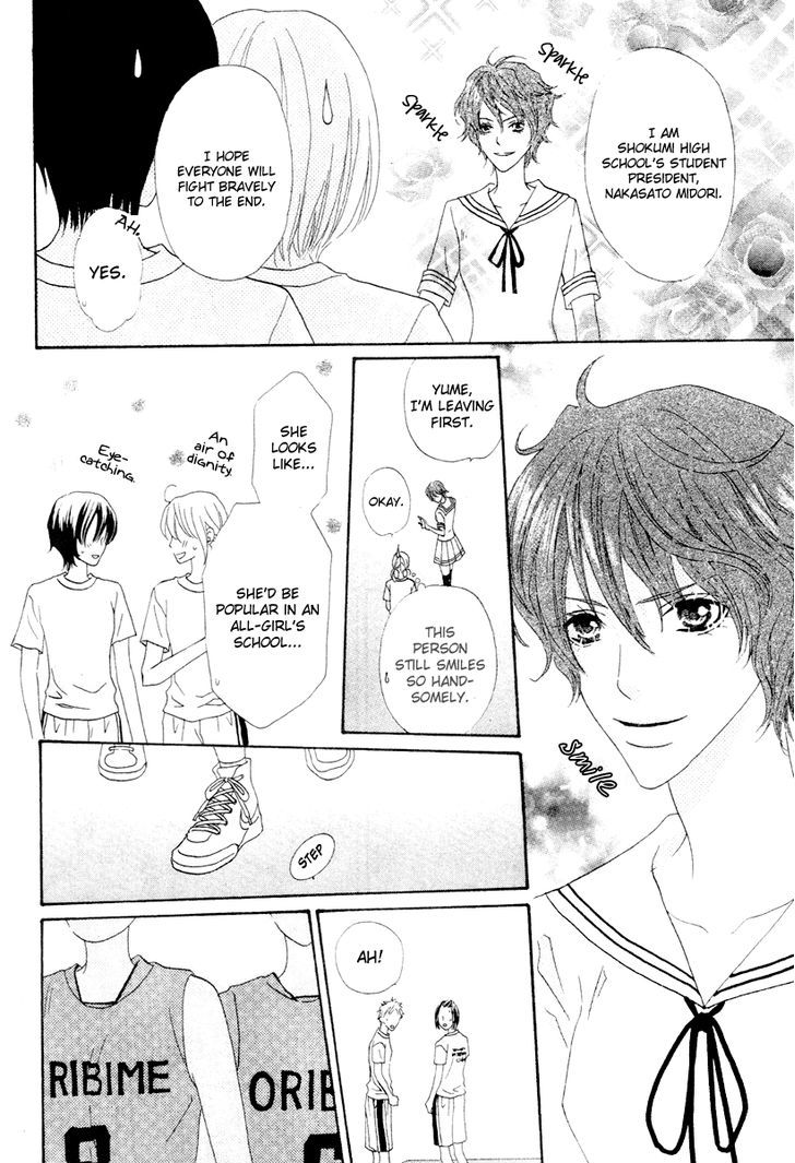 Renjou Sparkle - Vol.3 Chapter 9