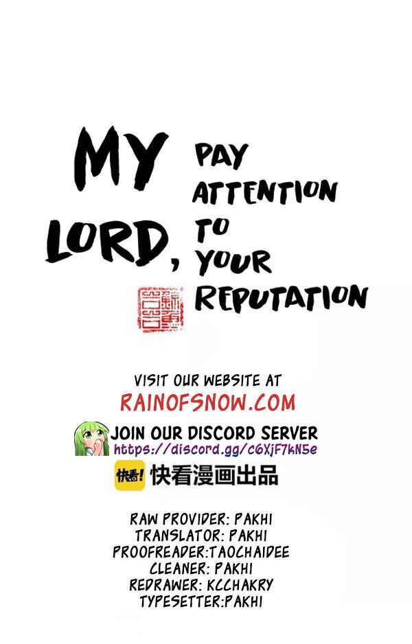 My Lord, Pay Attention To Your Reputation! - Chapter 58