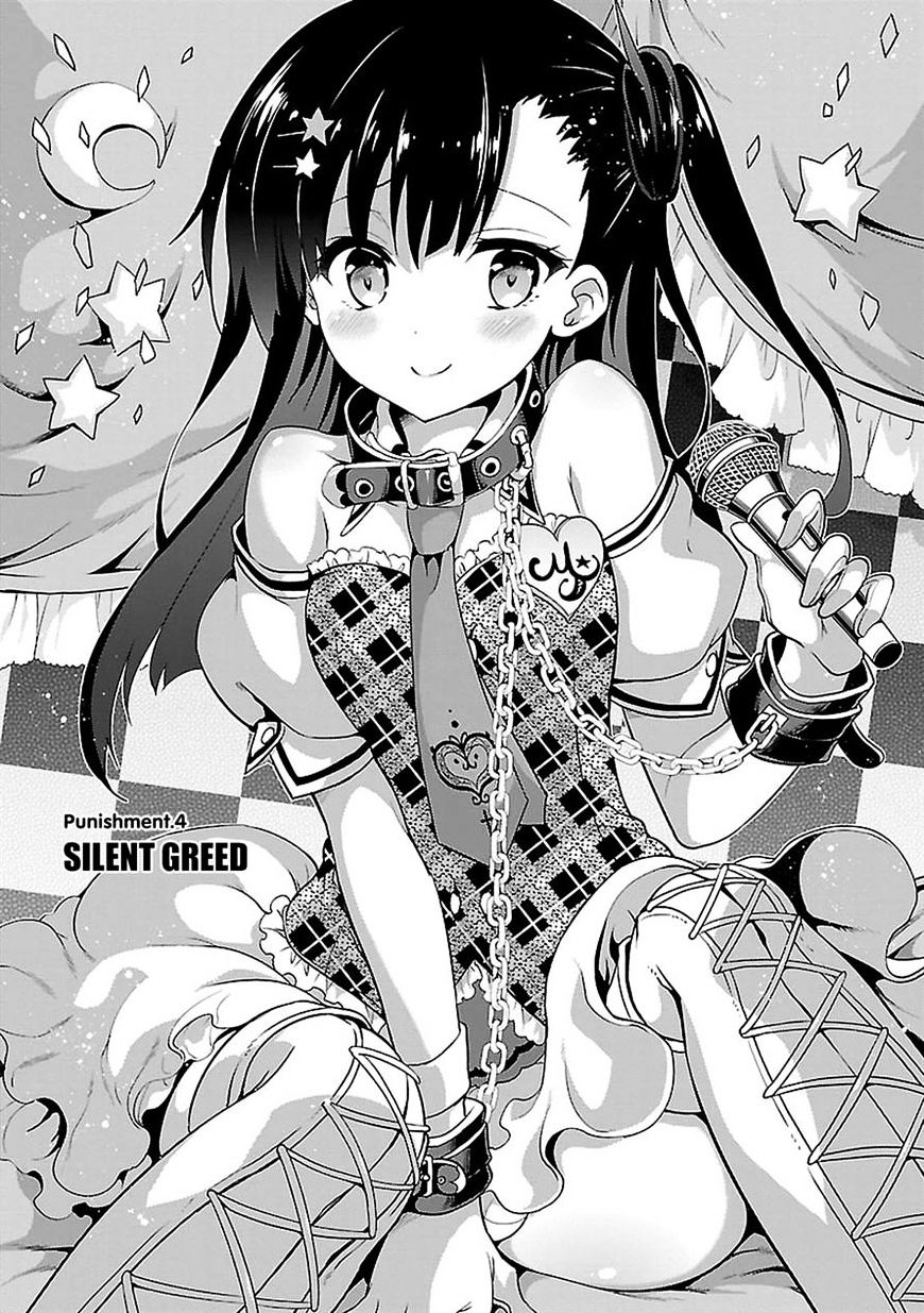 Oshioki X-Cute - Chapter 4