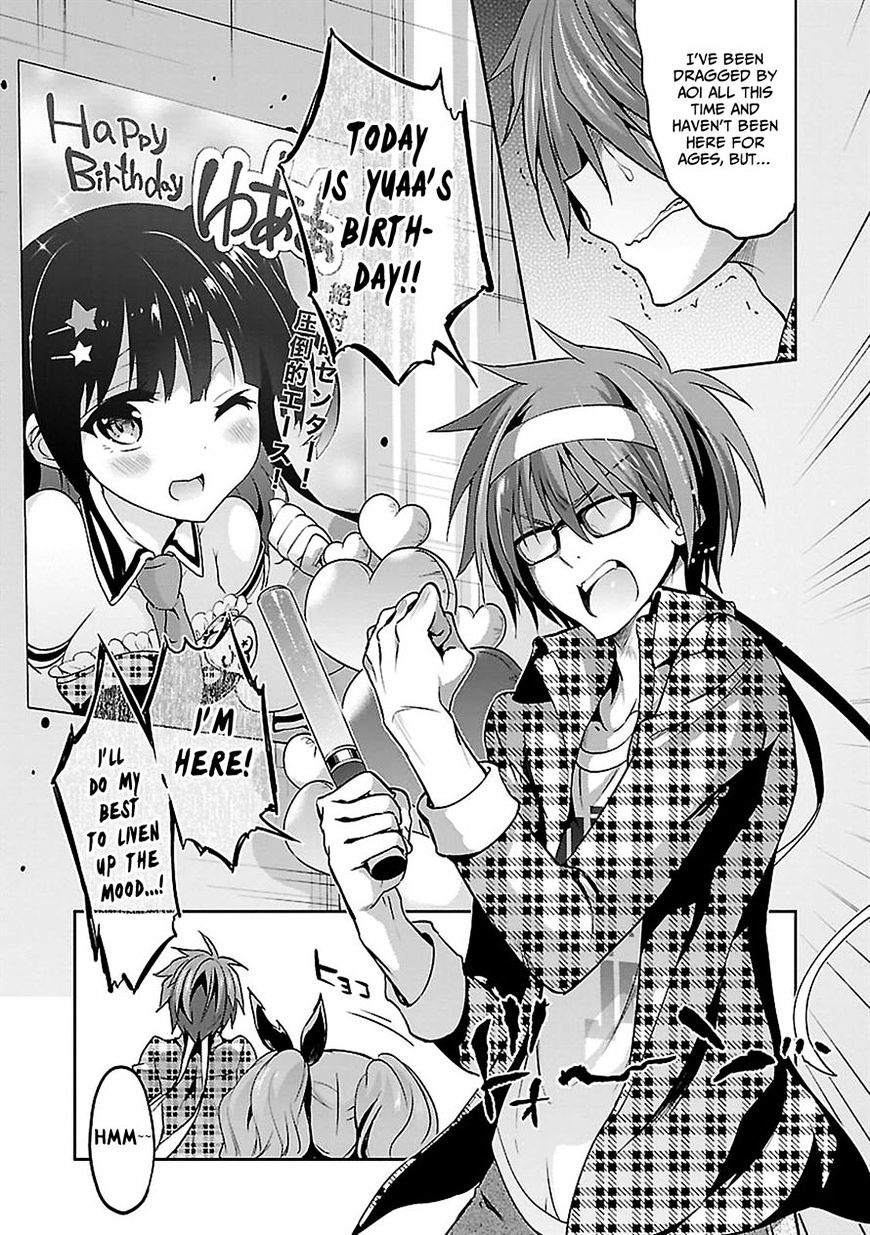 Oshioki X-Cute - Chapter 4