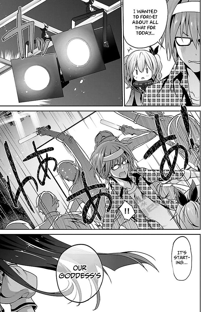 Oshioki X-Cute - Chapter 4