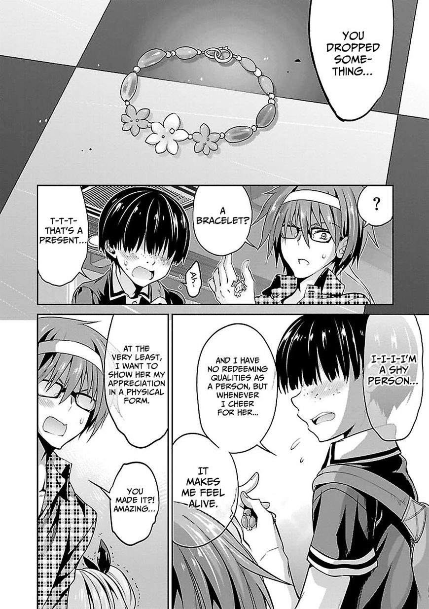 Oshioki X-Cute - Chapter 4