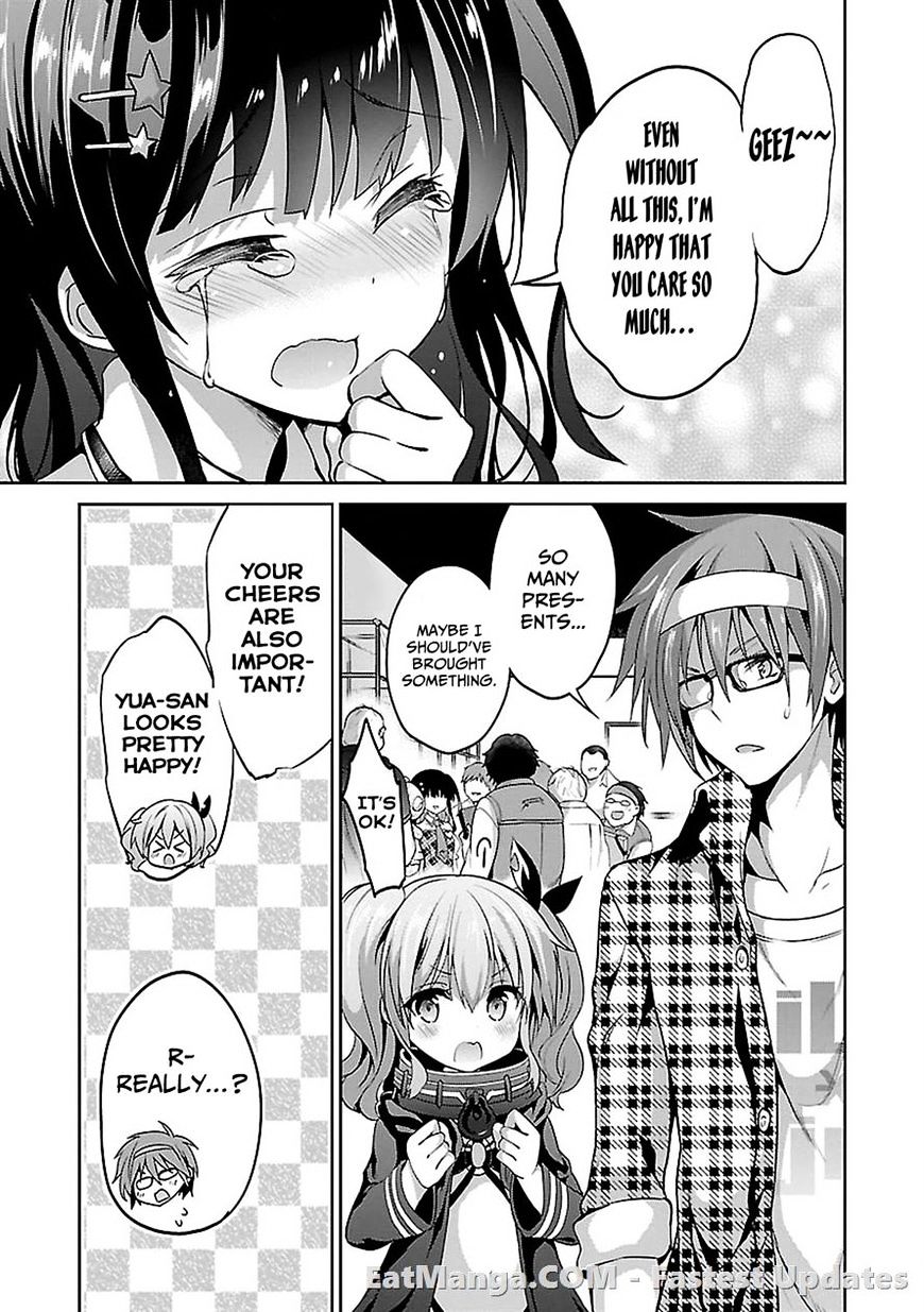 Oshioki X-Cute - Chapter 4