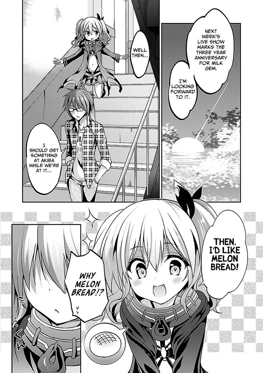 Oshioki X-Cute - Chapter 4