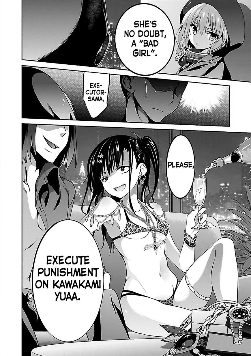 Oshioki X-Cute - Chapter 4