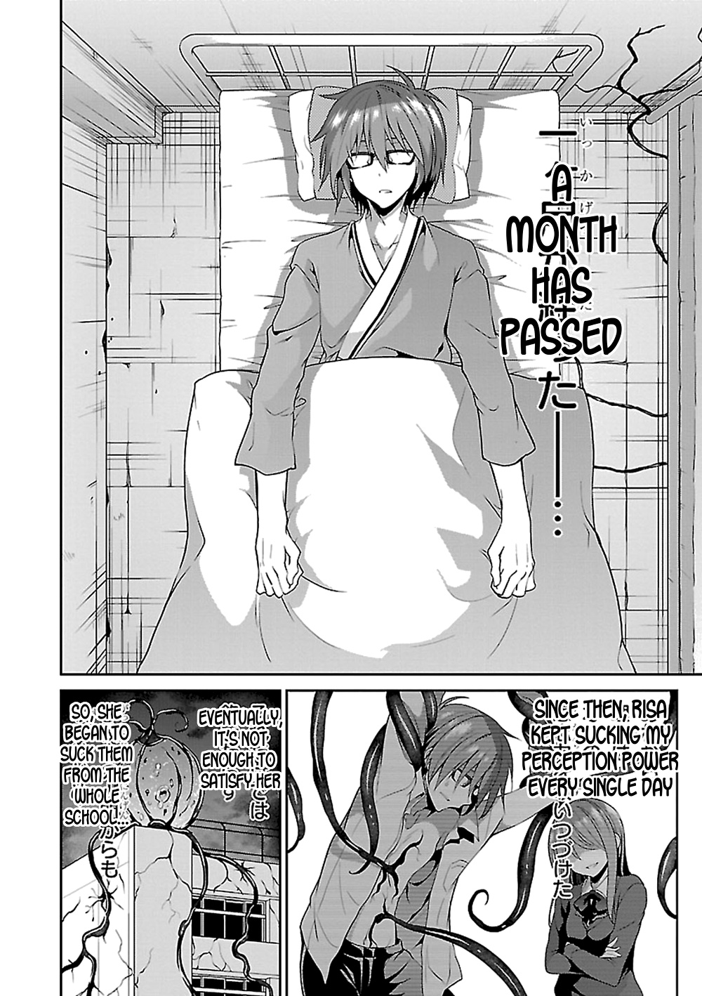 Oshioki X-Cute - Vol.3 Chapter 15: The Guiding Light