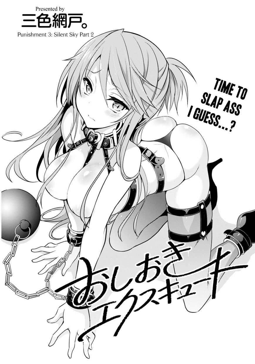 Oshioki X-Cute - Chapter 3 : Silent Sky Part 2