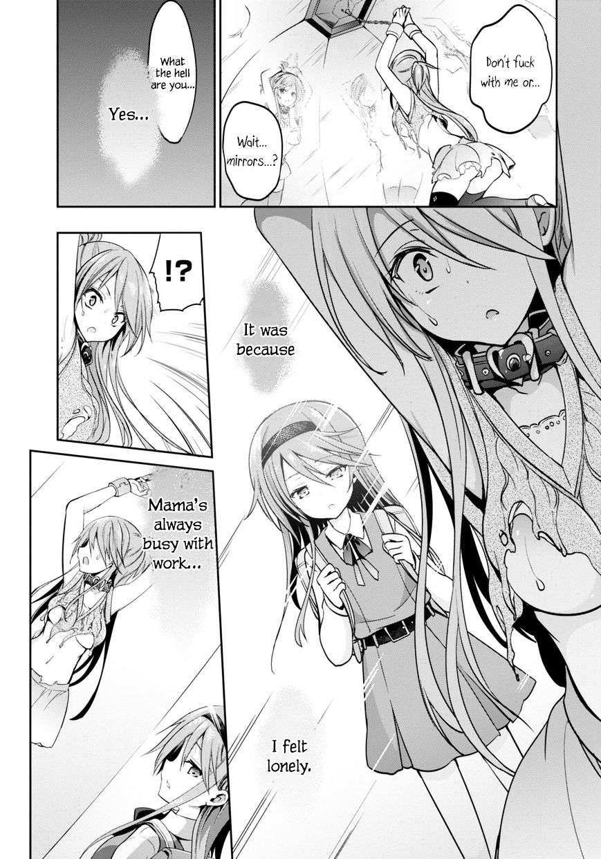 Oshioki X-Cute - Chapter 3 : Silent Sky Part 2