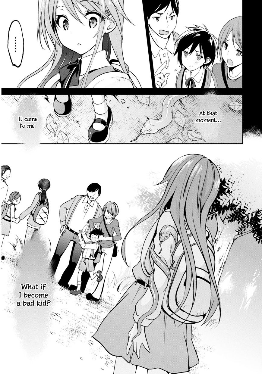 Oshioki X-Cute - Chapter 3 : Silent Sky Part 2