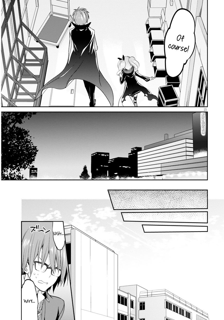 Oshioki X-Cute - Chapter 3 : Silent Sky Part 2